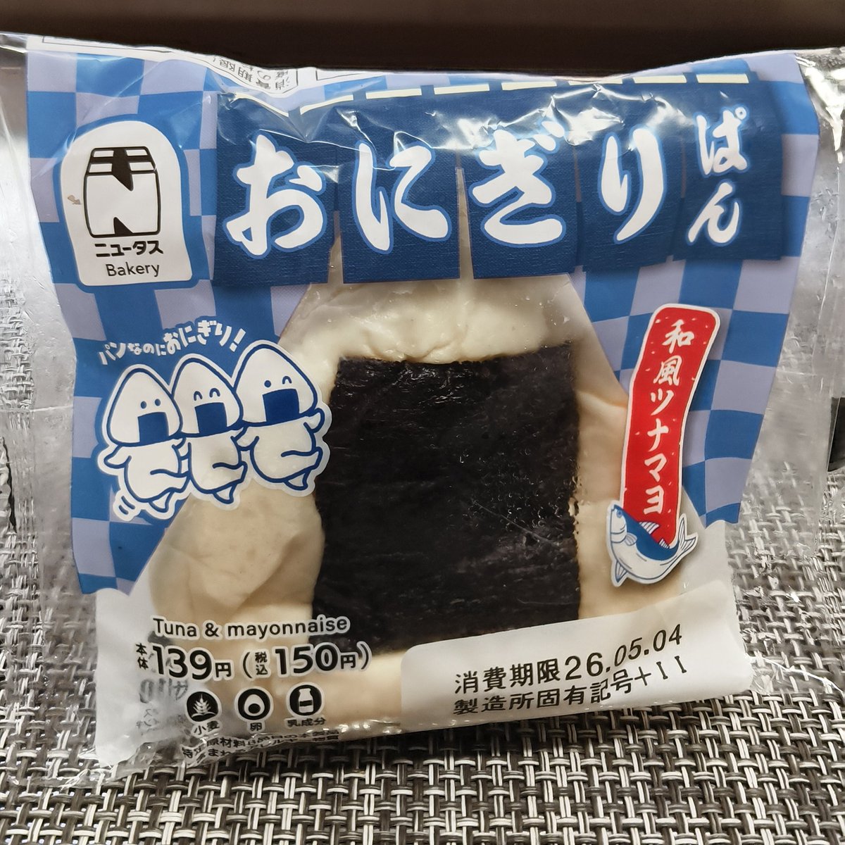 安心院バク tweet media