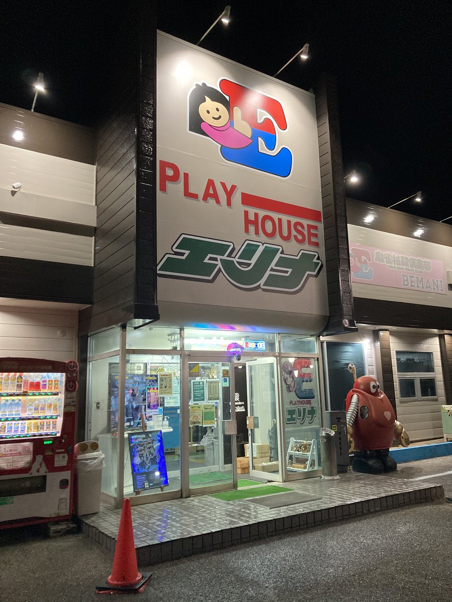 えなお tweet media