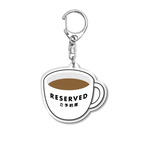 _marui_neko's tweet photo. カフェ・ド・リザーブ 〜ホワイト〜 / MARUI NEKO Goods ( marui_neko ) のアクリルキーホルダー販売 ∞ SUZURI（スズリ）https://t.co/g4Hv22Kvxs #suzuri #SUZURI推しアイテム #カフェ #スタバ #ドトール #コーヒー #ご予約席 https://t.co/joE9rM29Cw