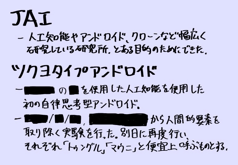 ふたしろ。 tweet media