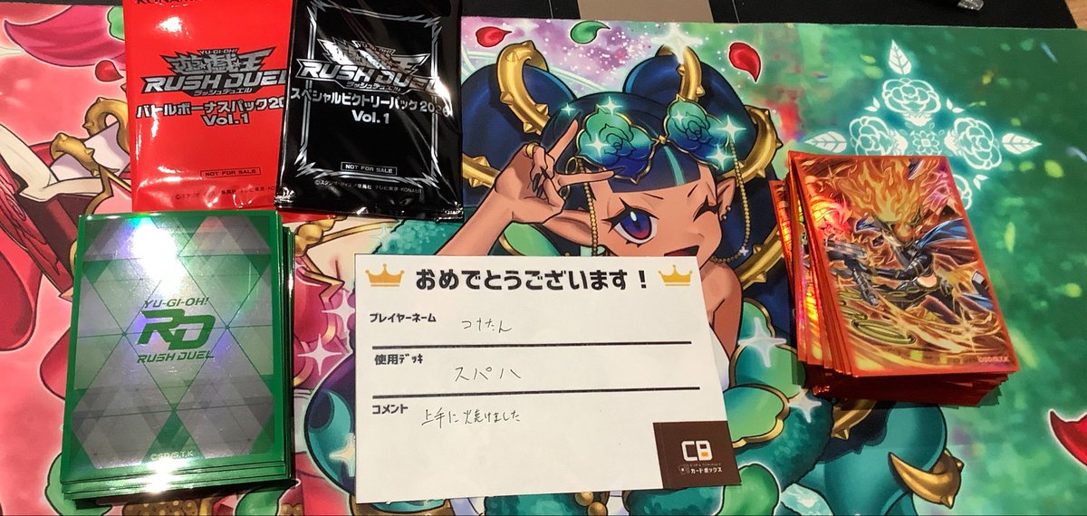 サテライトショップ大阪梅田】 + 👑+ ₍ᐢ ̥_ ̫ _ᐢ₎ #遊戯王 ꒰ঌ/つ
