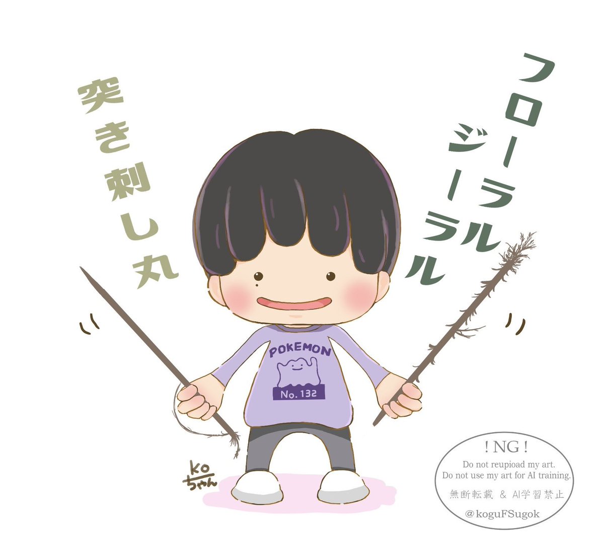 koちゃん tweet media
