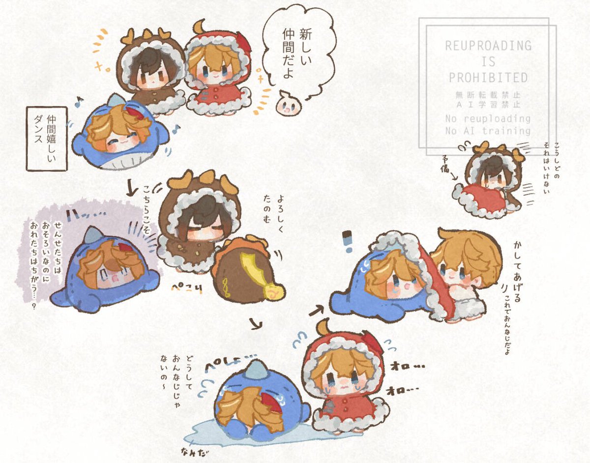 鍾タル畑でとれたぬいです🐳⛄️ 