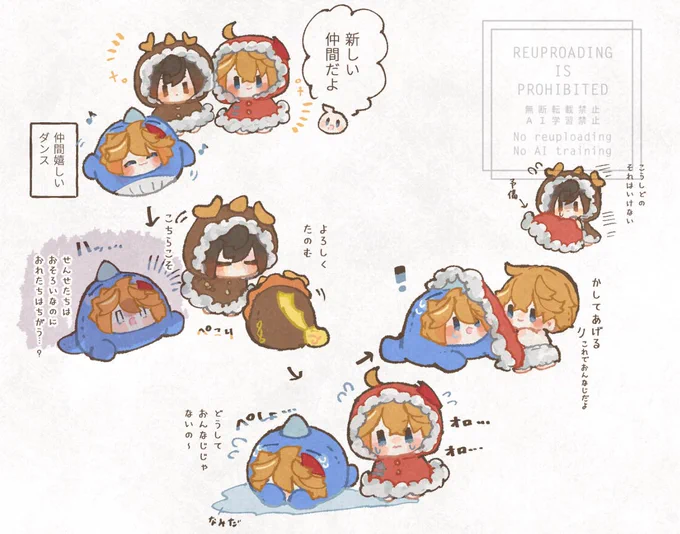 鍾タル畑でとれたぬいです🐳⛄️ 