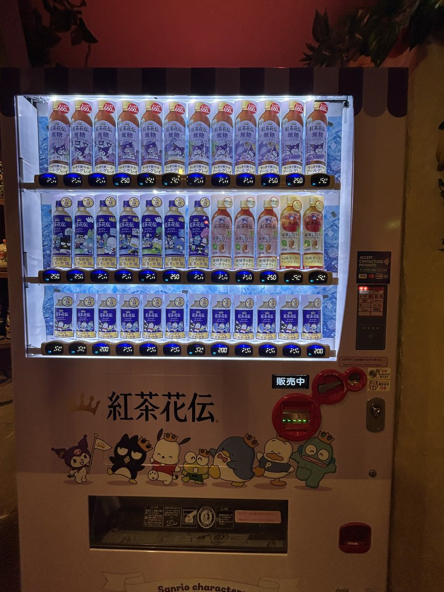 悲報 これ買ったら絵柄選べないってあったwwwwwwwくっそwwwww 悲報 これ買ったら絵柄選べないってあったwwwwwwwくっそwwwww