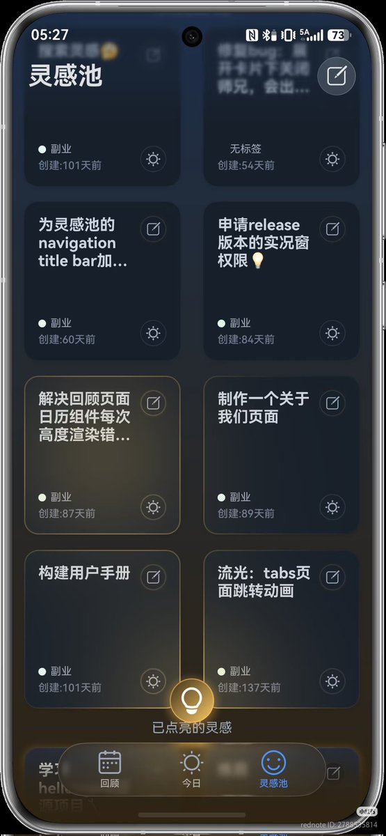 LivingInHarmony's tweet photo. 'The immersive light effect is just too powerful.
Took advantage of the May Day holiday to adapt the immersive light-sensing effect for HarmonyOS API 23...'(1/2)
#Huawei #API23 #HarmonyOS6 #LightEffect #UI #Experiment #Lighting #Immersive #Graphics #Tools #Dev #Native #ArkUI https://t.co/tFngBO9XGb