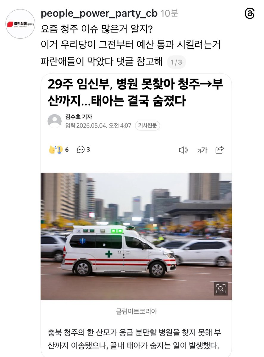 김이박아무개_ tweet media