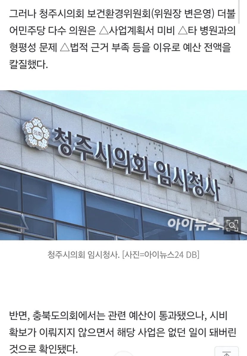 김이박아무개_ tweet media