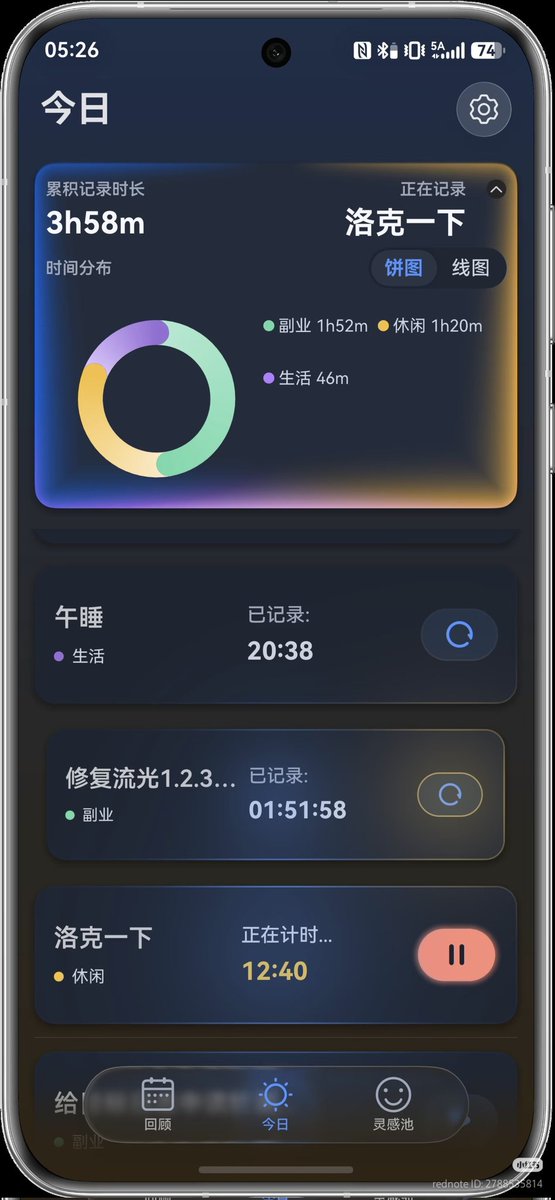 LivingInHarmony's tweet photo. 'The immersive light effect is just too powerful.
Took advantage of the May Day holiday to adapt the immersive light-sensing effect for HarmonyOS API 23...'(1/2)
#Huawei #API23 #HarmonyOS6 #LightEffect #UI #Experiment #Lighting #Immersive #Graphics #Tools #Dev #Native #ArkUI https://t.co/tFngBO9XGb
