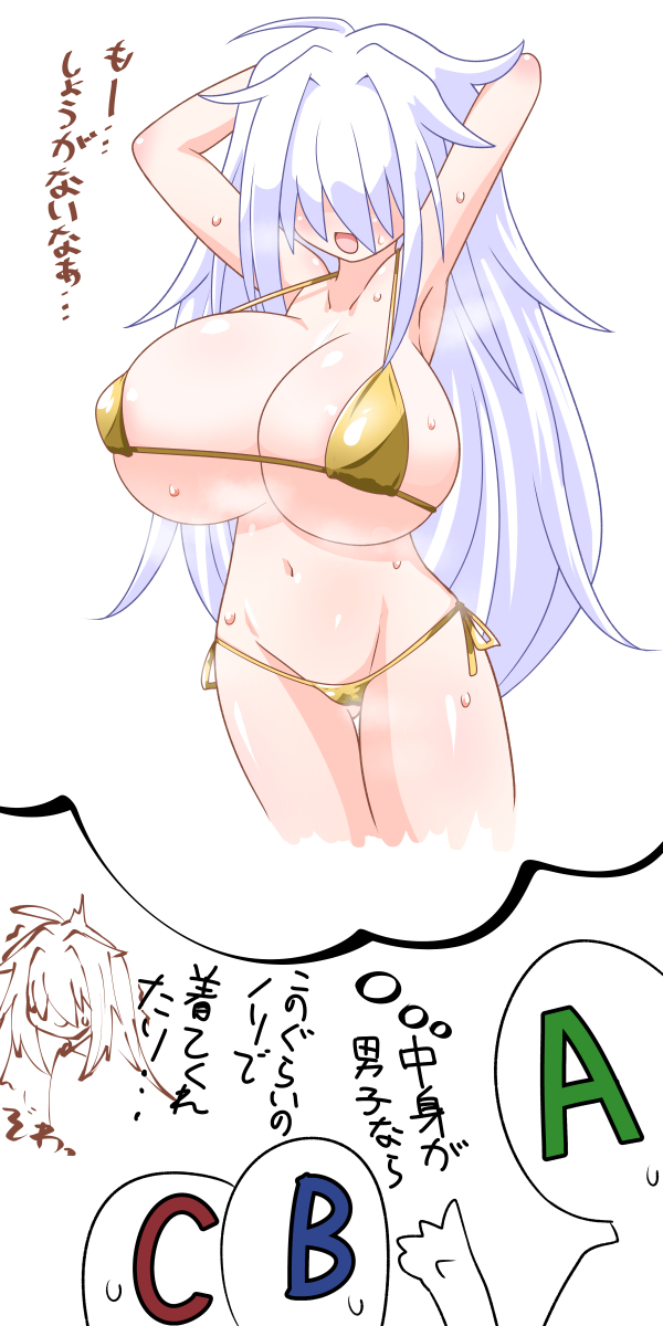 ゲーミング鰻 tweet media