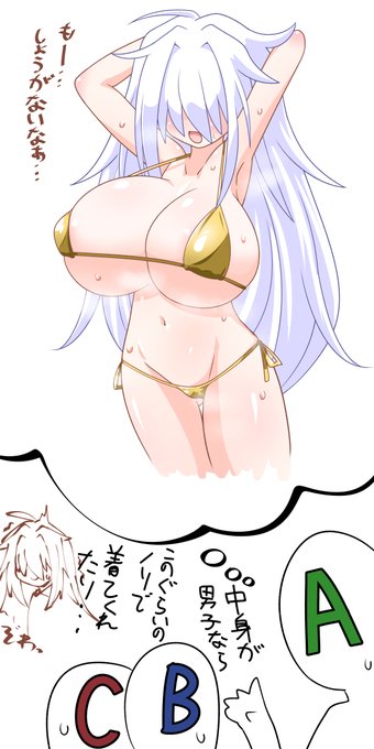ぼくもゴールデンウィークの責務を果たします
みすきーにはおまけ差分1枚置きました 