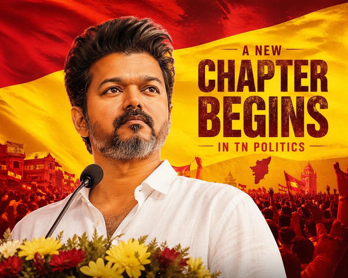 deepikaa_______'s tweet photo. Huge congratulations @actorvijay on the epic TN win...Public love speaks loud - time to deliver the change... Great ahead! 💥 #WhistlePodu #Thalapathy69 #VijayMP #TNPride #ElectionLeads #ElectionResult2026 #TVKVijay‌ #TNElections #TVKVijay‌HQ 
#ThalapathyVijay https://t.co/AVja81al3G