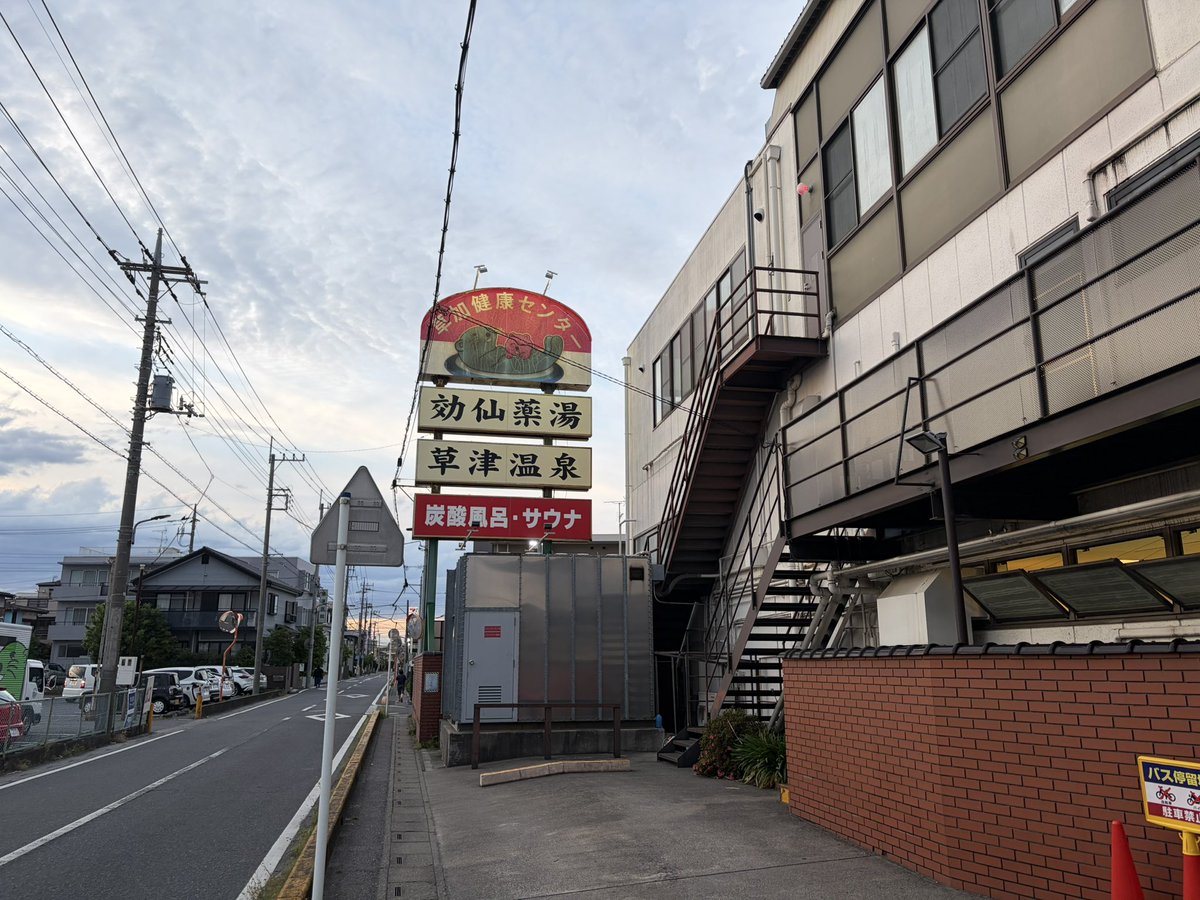 こめ tweet media