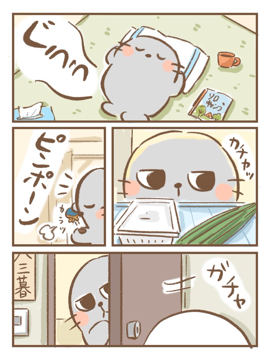 はまゆ@やさぐれアザラシ tweet media