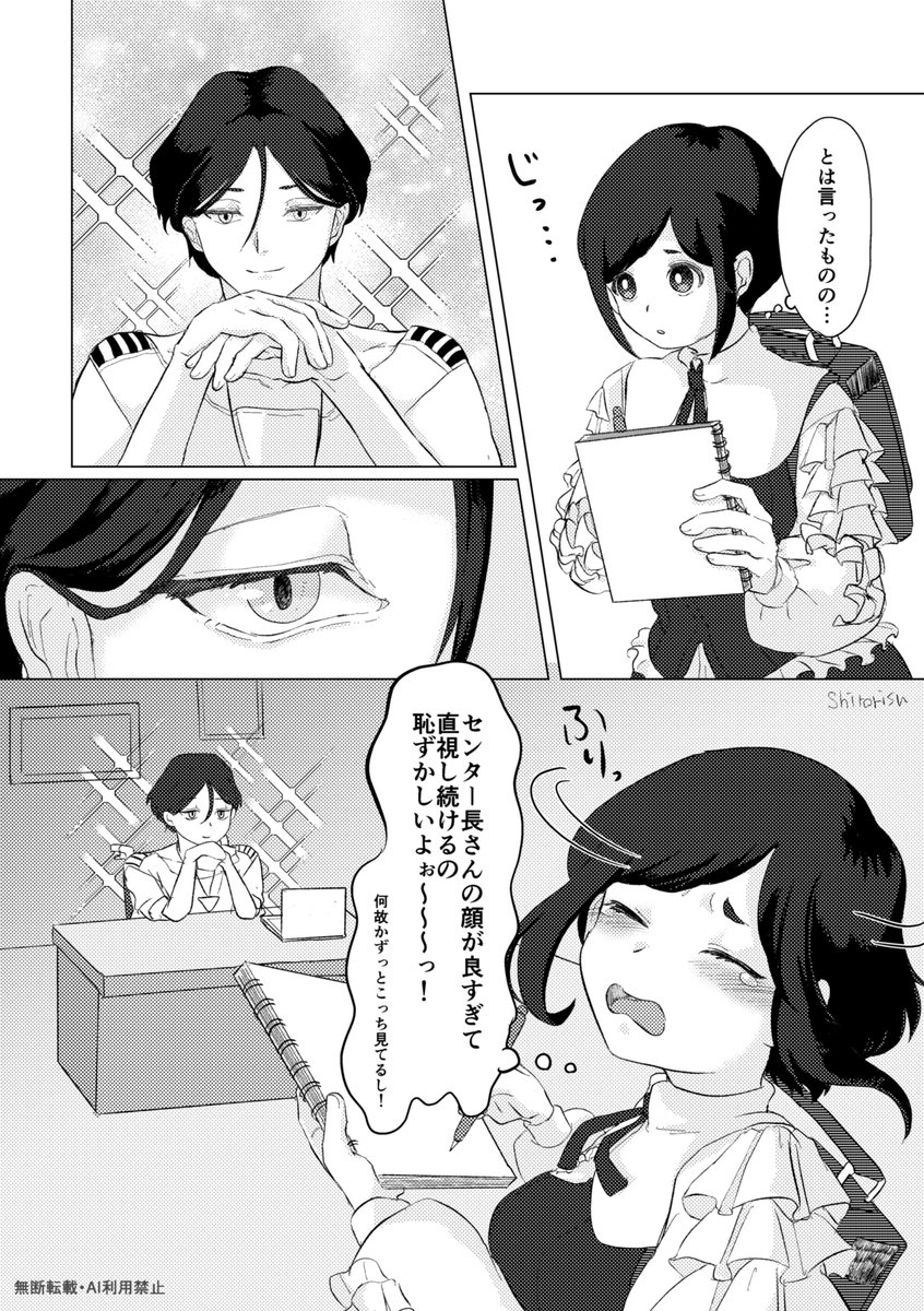 しろりす tweet media