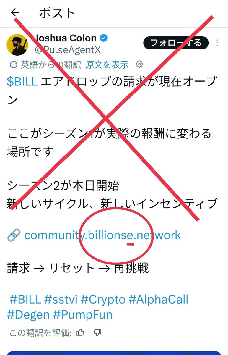 にしこり tweet media