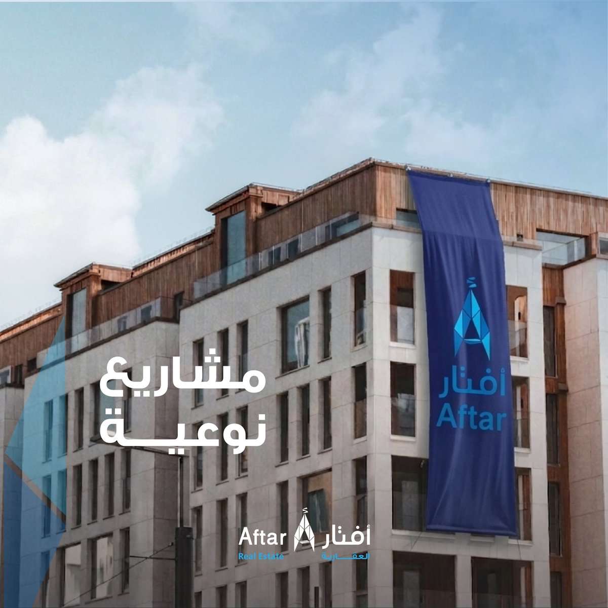 aftarrs's tweet photo. نقدم مشاريع نوعية بعمل متقن وفريق محترف https://t.co/qAWKUxZ6Sk