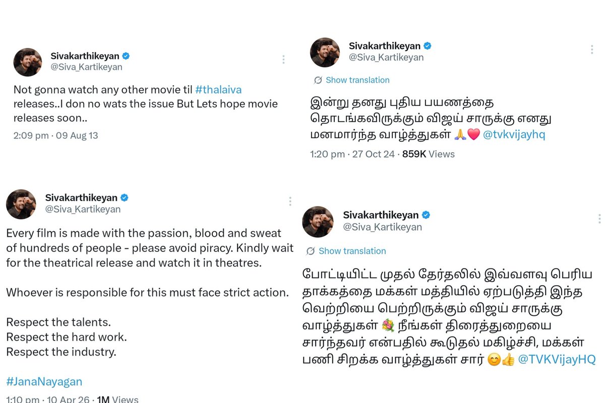 சிவகார்த்திகேயன் ரசிகன் எனும் நான் 🤲🏻 tweet media