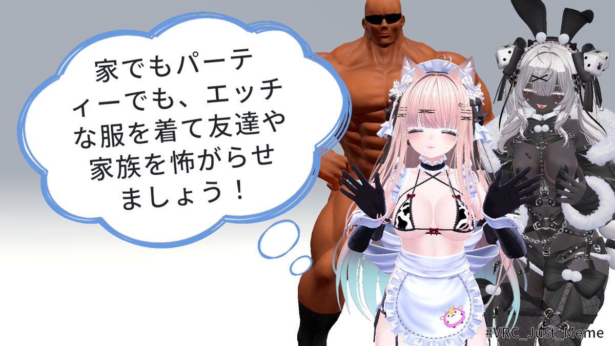 モルルート tweet media