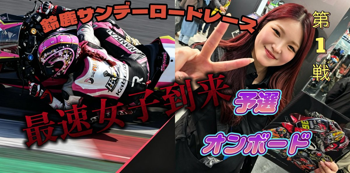 林夢乃 /ユメ🌸🫧 tweet media
