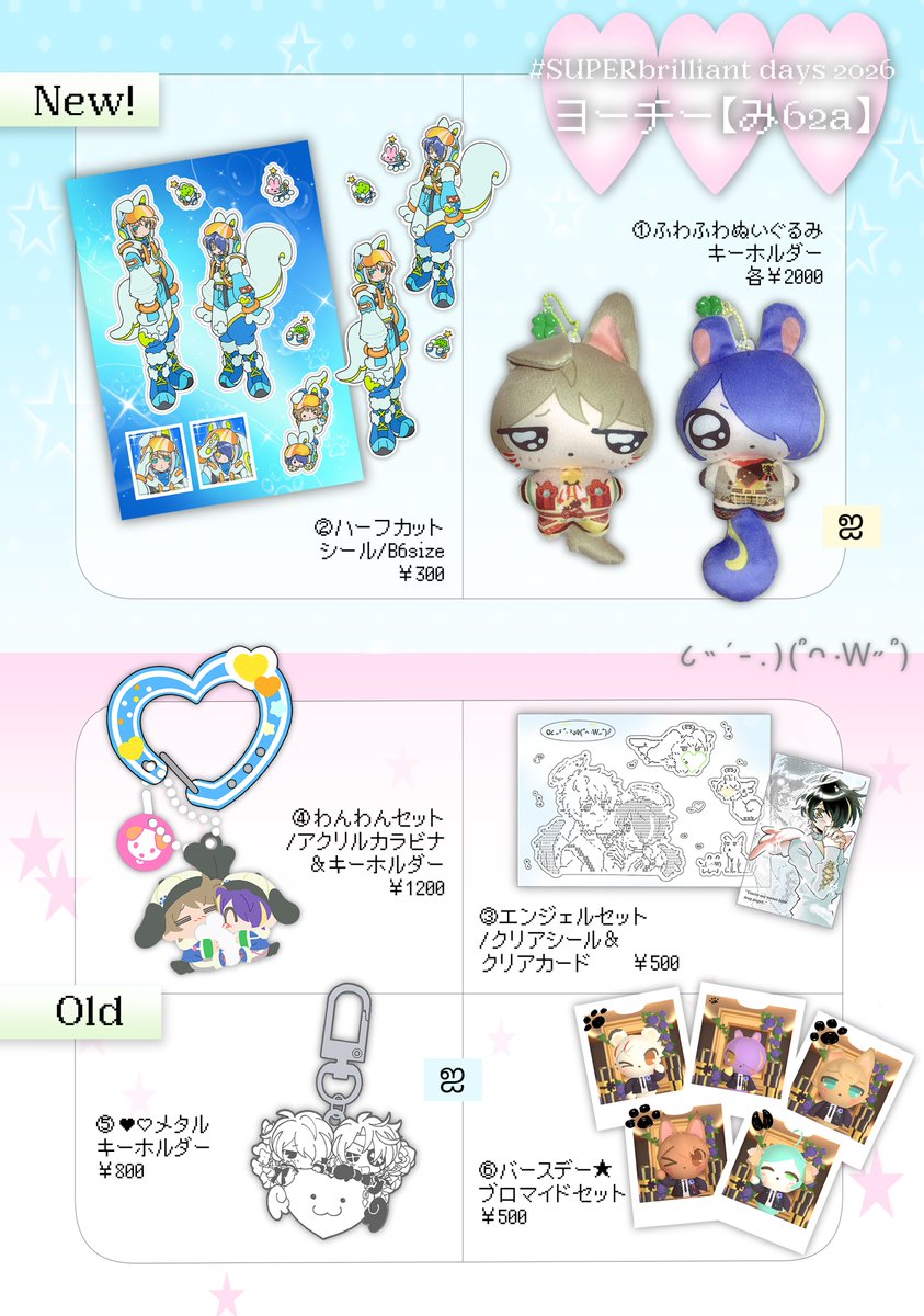 モチエオ tweet media