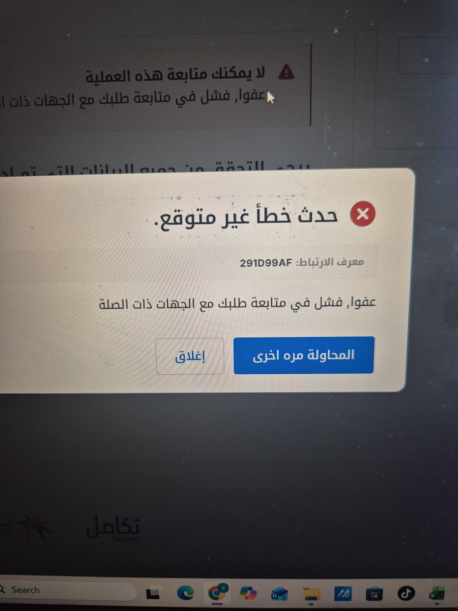 ali tweet media
