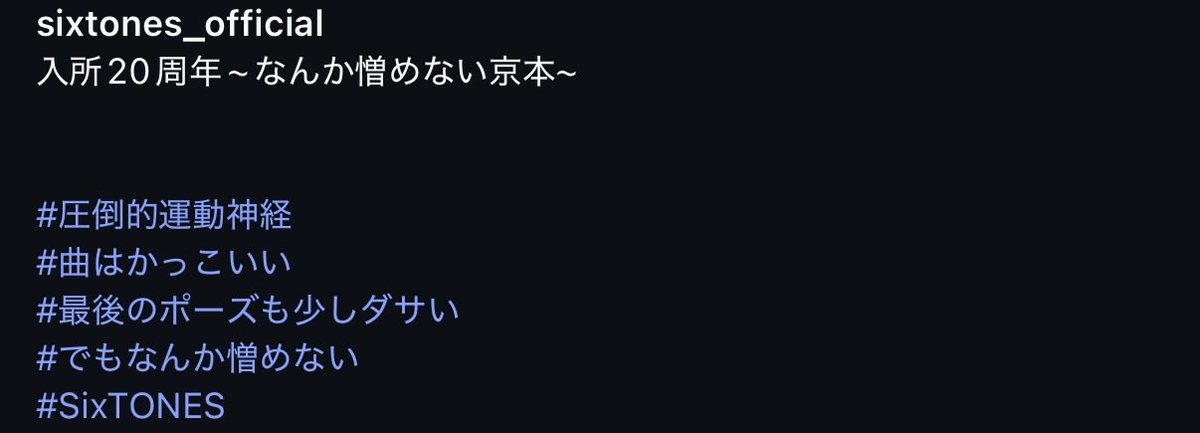 __hk618m's tweet photo. すみません。京本呼びって北斗くんだけですよね・・・ https://t.co/hE0MBFGJQz