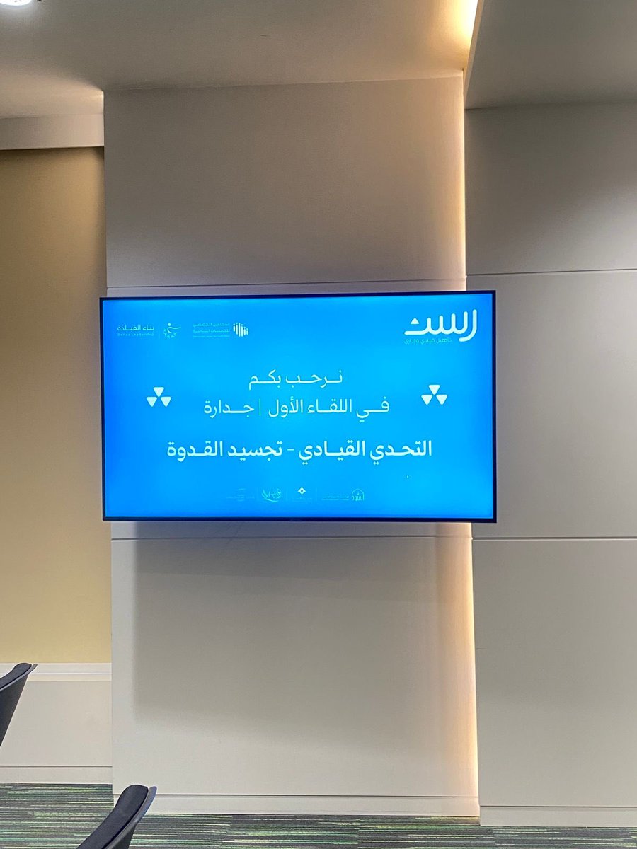 جمعية نماء الخير الشبابية بـ الجوف🌿 tweet media