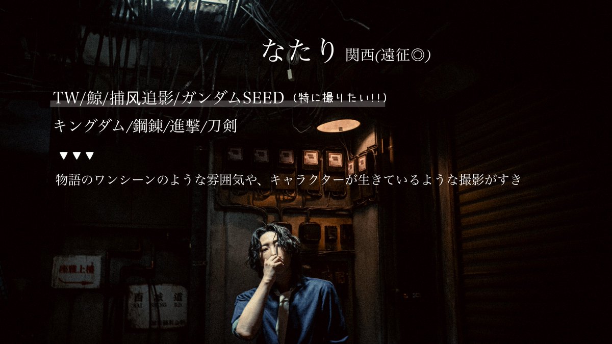 なたり tweet media