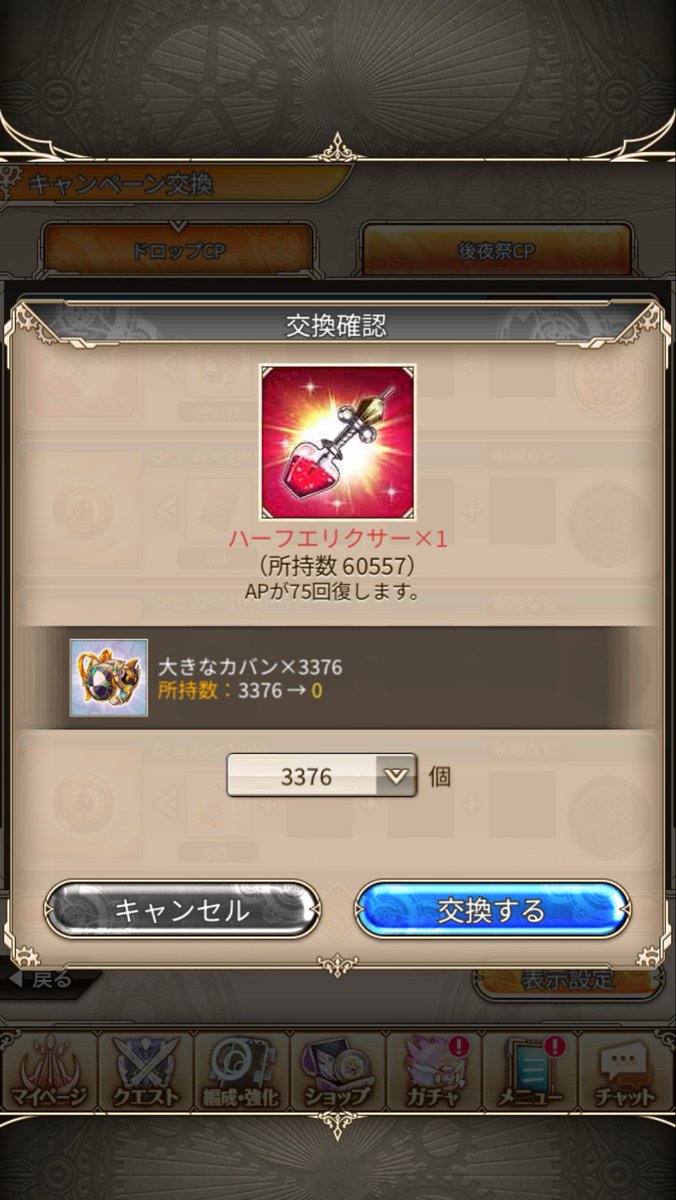 W_ARKS's tweet photo. こんなんどうやって消費すんだ https://t.co/CWTHpQaAtx
