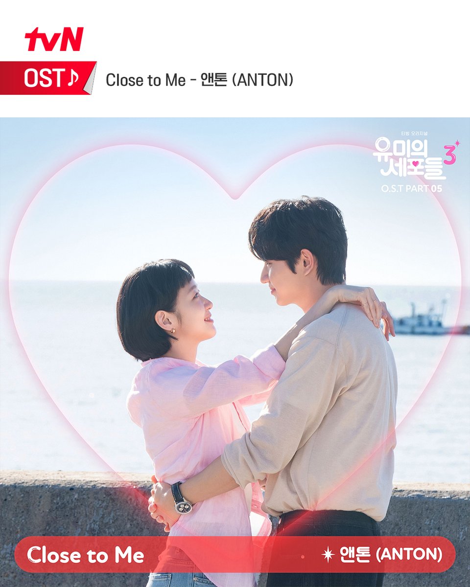 tvN drama tweet media