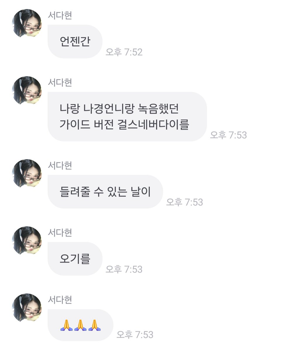 나키의세계 tweet media