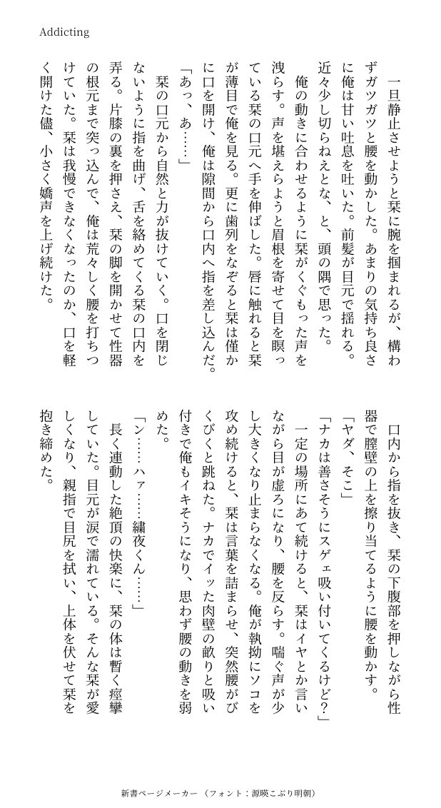 kuchibone's tweet photo. 2/3 https://t.co/uOeZRyIwDF