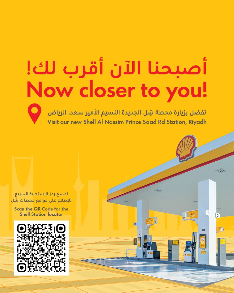 Shell KSA tweet media