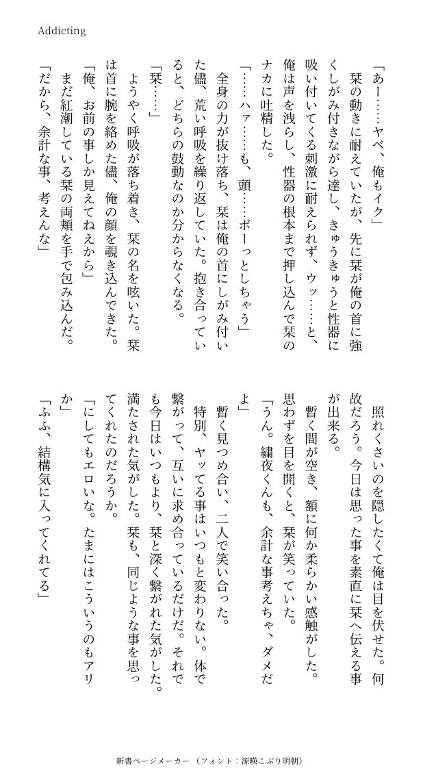 kuchibone's tweet photo. 3/3 https://t.co/c6BIa49FG3