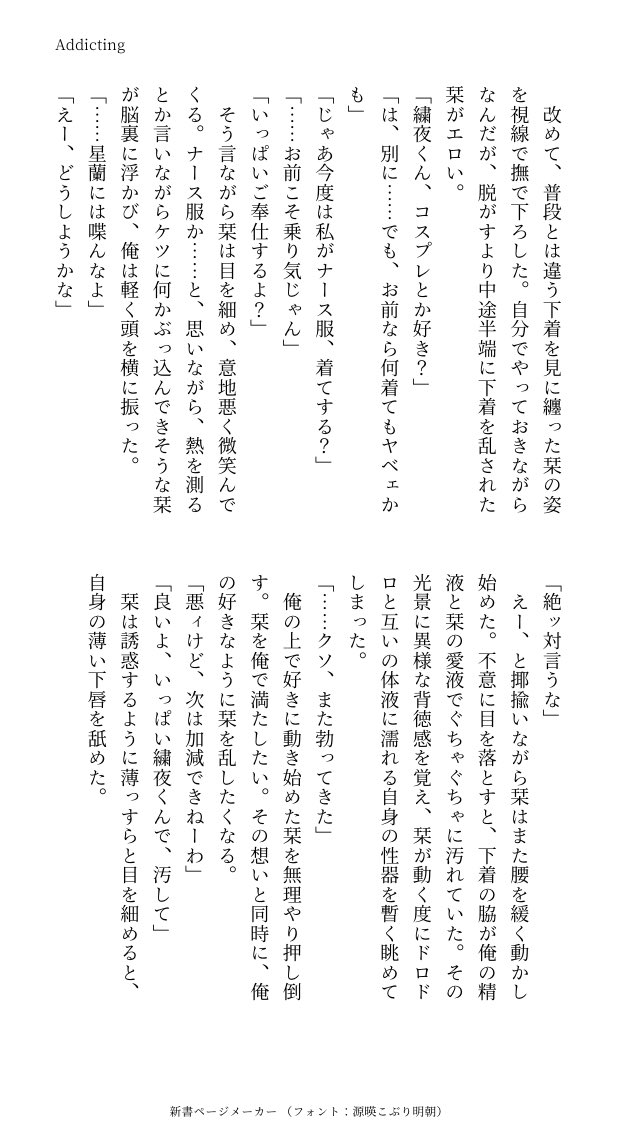 kuchibone's tweet photo. 3/3 https://t.co/c6BIa49FG3