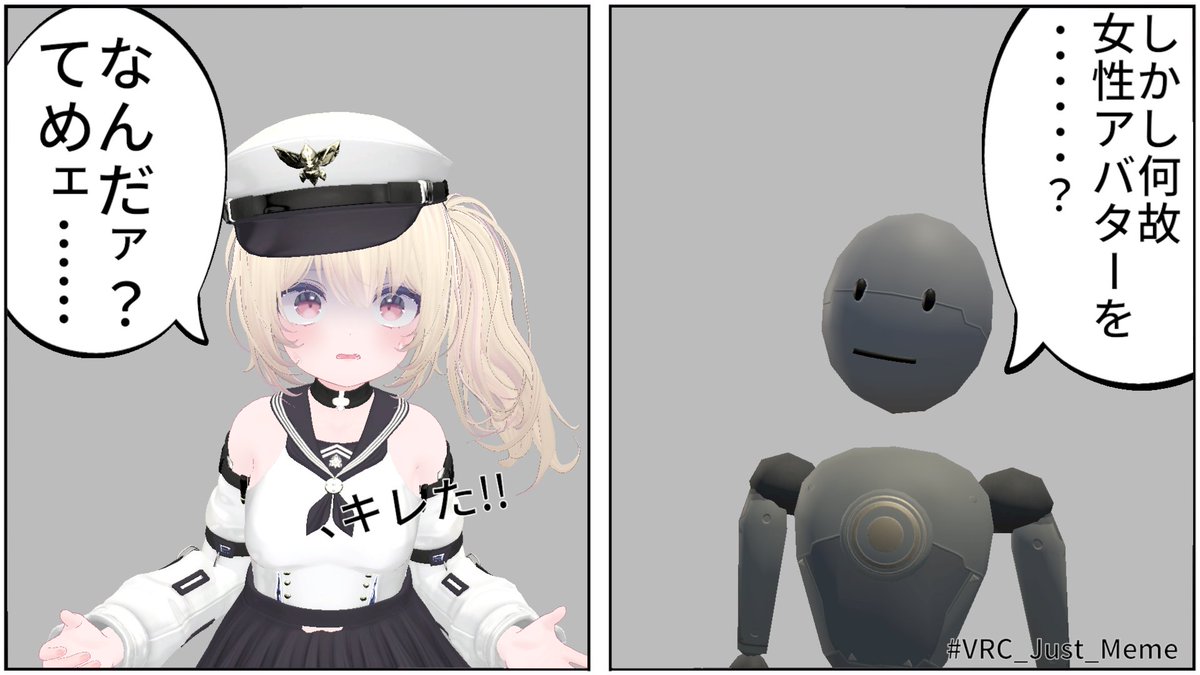 モルルート tweet media