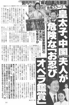 闇鍋奉行 tweet media