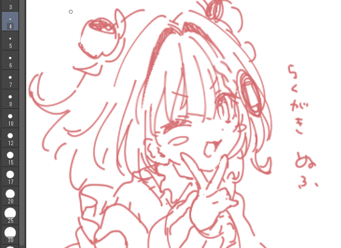 ぷかぬふ🐙 tweet media