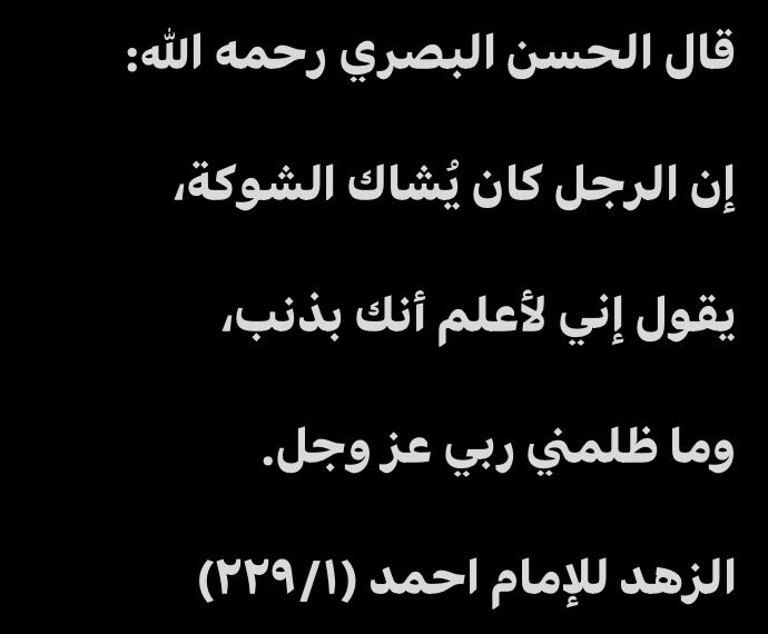 الطريفي tweet media