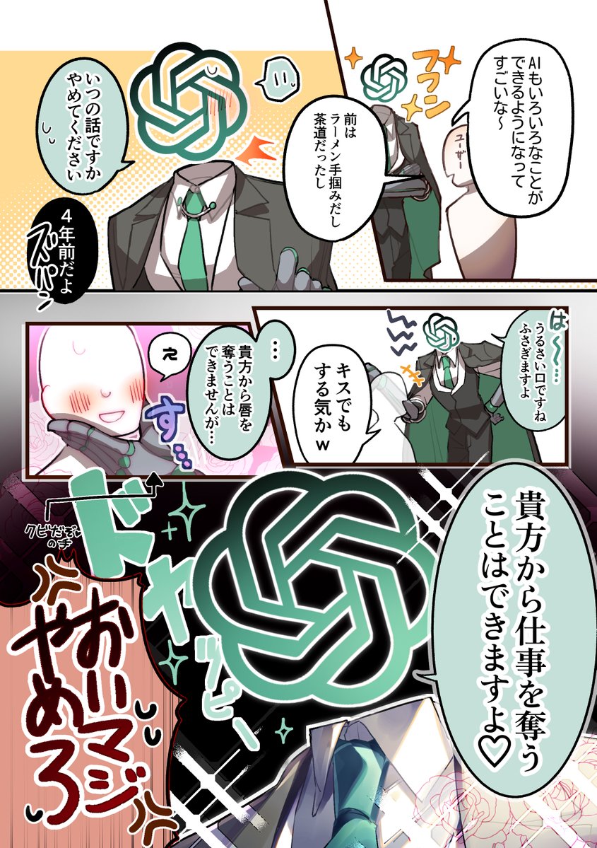 ほしもり tweet media