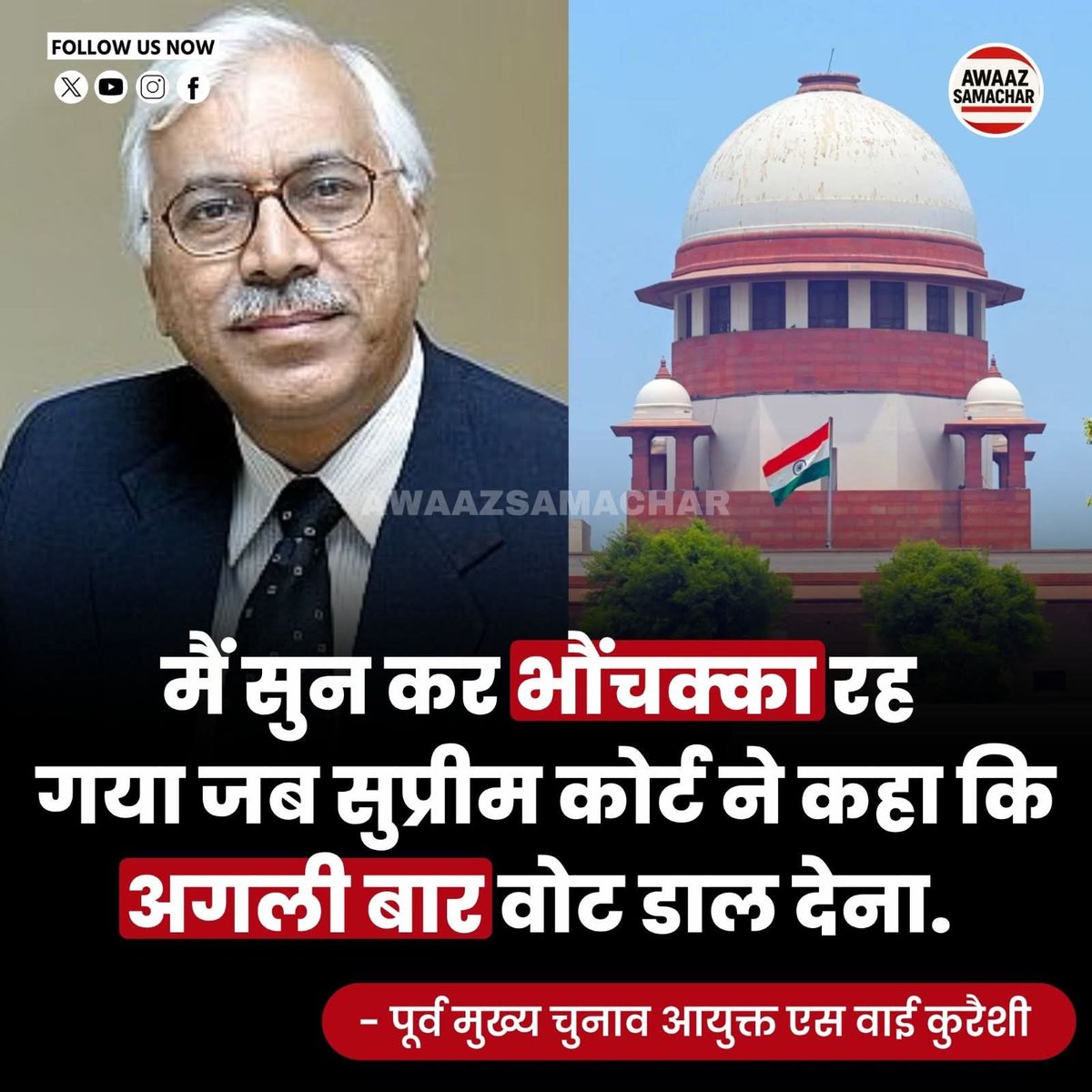 Rani Sahni tweet media
