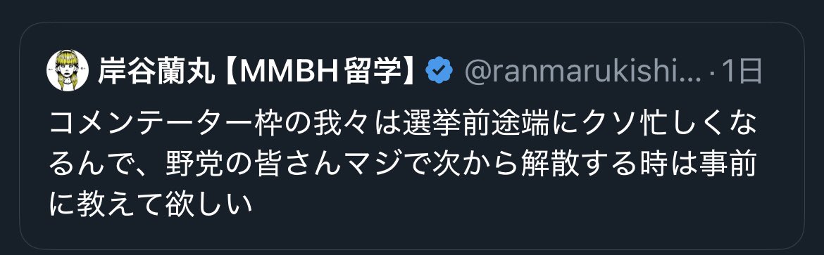 ユニ🇺🇦🇲🇲🇵🇸🇪🇸コーン　JI-D tweet media
