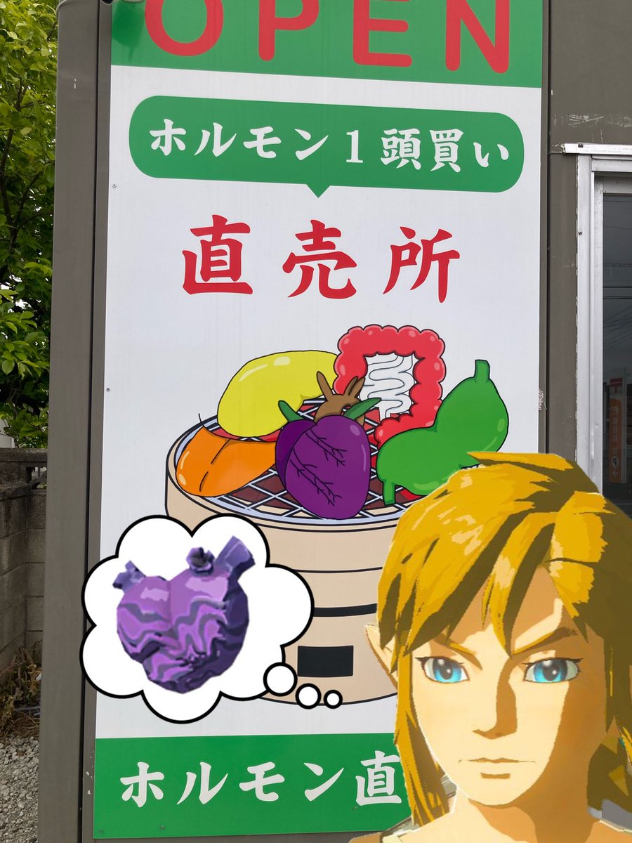 retnuc's tweet image. #ゼルダの伝説
#zelda
#BotW
#ブレワイ
#TotK
#ティアキン