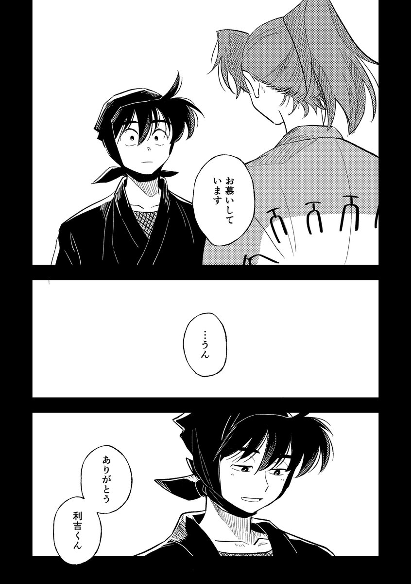 チラ子ちゃん！5/6西1イ39ab tweet media