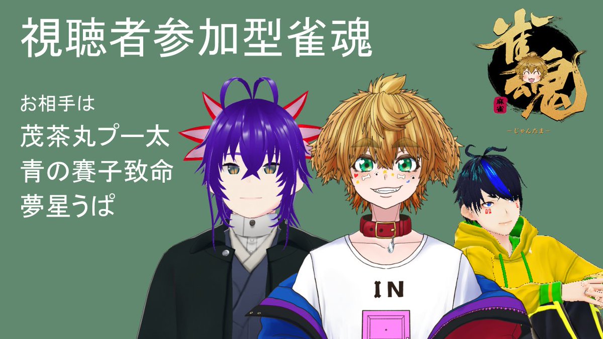 茂茶丸プー太🌕️🐩@お絵かきワープードル系Vtuber tweet media