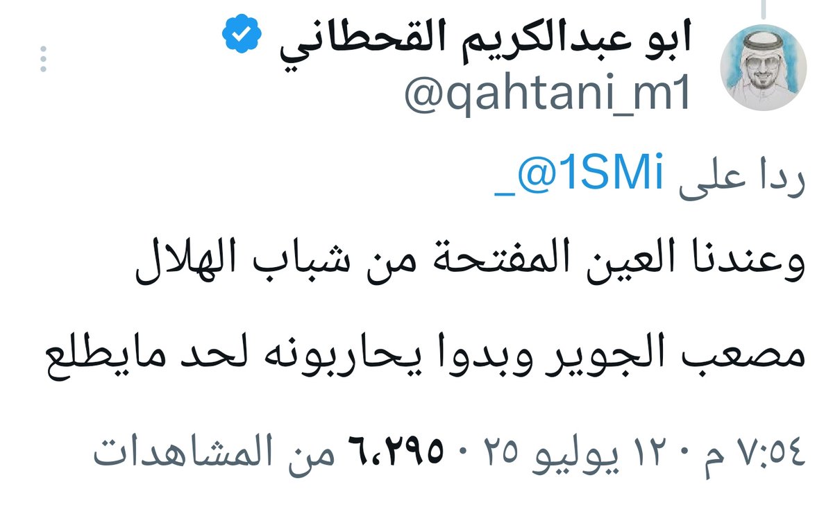 ابو عبدالكريم القحطاني tweet media