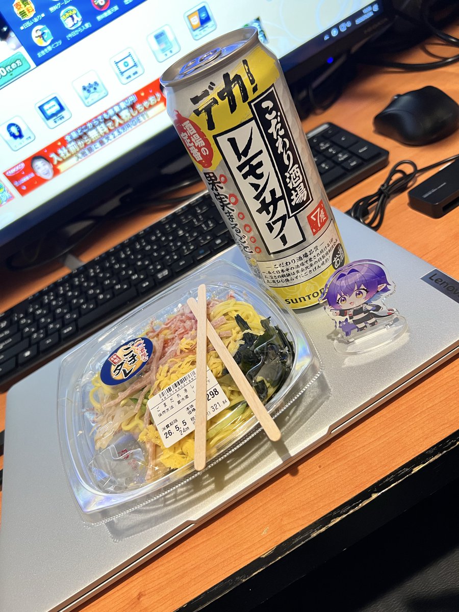 あらせ tweet media