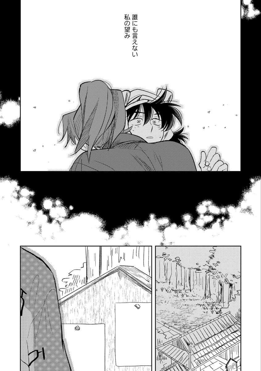 チラ子ちゃん！5/6西1イ39ab tweet media