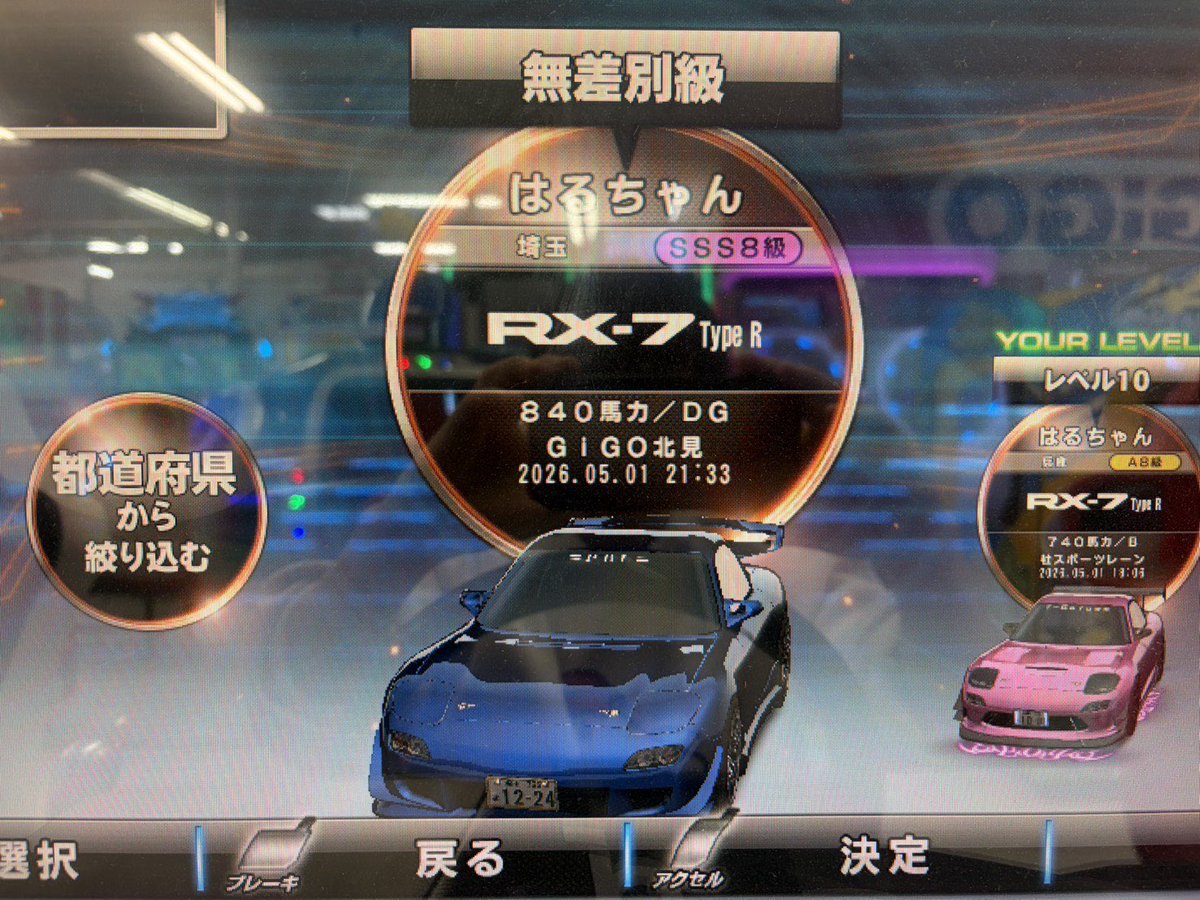湾岸勢紹介bot 2025 tweet media